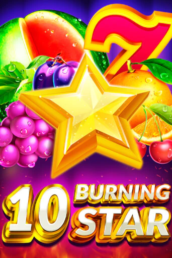 10 Burning Star - играть онлайн | Азартмания - без регистрации