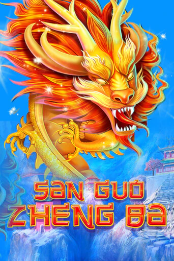 Three Kingdom Wars - играть онлайн | Азартмания - без регистрации