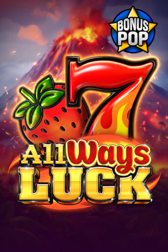 All Ways Luck - играть онлайн | Азартмания - без регистрации