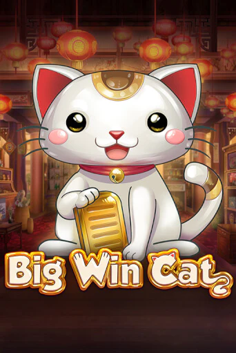 Big Win Cat - играть онлайн | Азартмания - без регистрации
