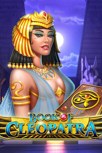 Book of Cleopatra - играть онлайн | Азартмания - без регистрации