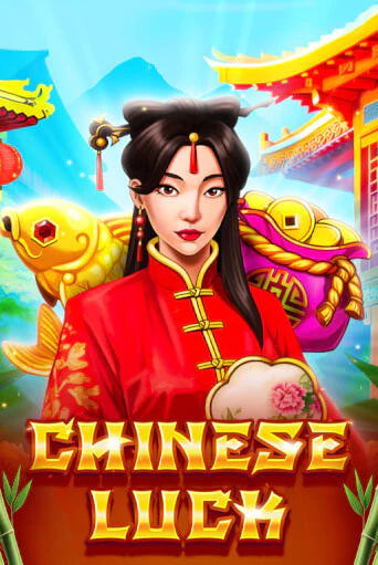 Chinese Luck - играть онлайн | Азартмания - без регистрации