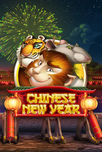 Chinese New Year - играть онлайн | Азартмания - без регистрации