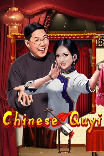 Chinese Quyi - играть онлайн | Азартмания - без регистрации
