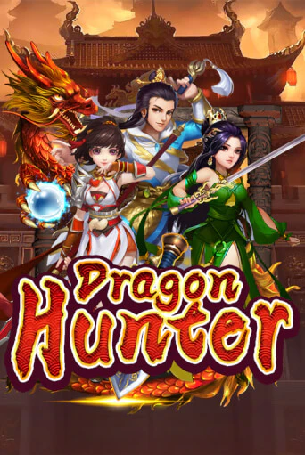 Dragon Hunter - играть онлайн | Азартмания - без регистрации