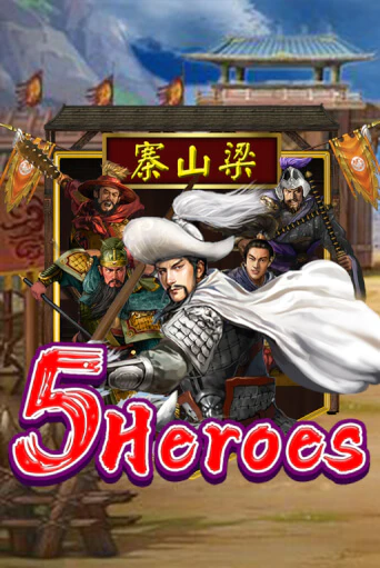 Five Heroes - играть онлайн | Азартмания - без регистрации