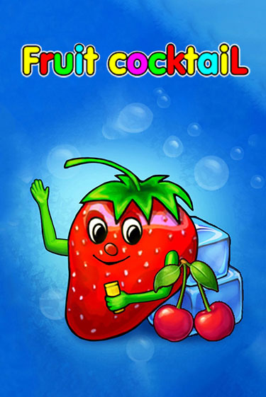 Fruit Cocktail - играть онлайн | Азартмания - без регистрации