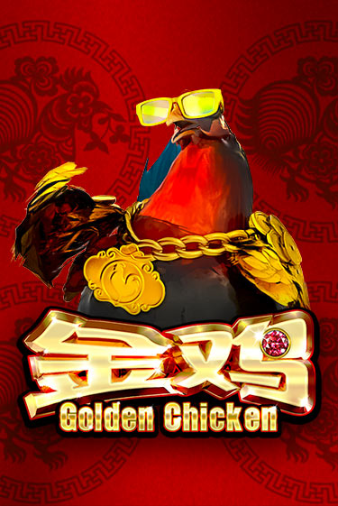 Golden Chicken - играть онлайн | Азартмания - без регистрации