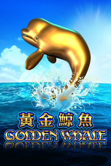 Golden Whale - играть онлайн | Азартмания - без регистрации