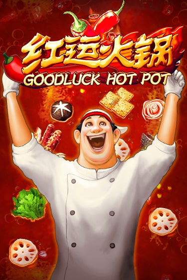 Goodluck Hot Pot - играть онлайн | Азартмания - без регистрации