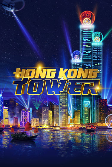 Hong Kong Tower - играть онлайн | Азартмания - без регистрации