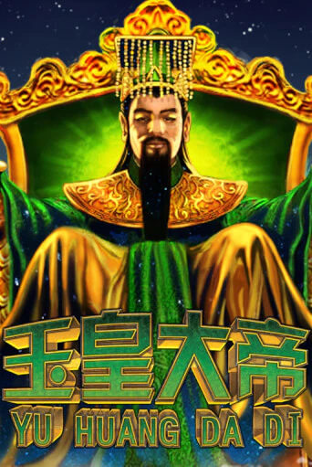 Jade Emperor - играть онлайн | Азартмания - без регистрации