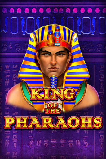 King of the Pharaohs - играть онлайн | Азартмания - без регистрации