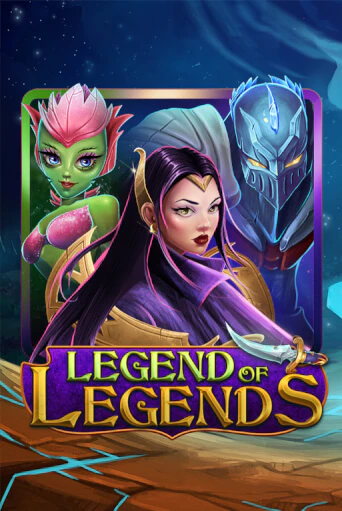 Legend Of Legends - играть онлайн | Азартмания - без регистрации