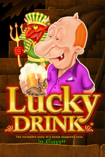 Lucky Drink in Egypt - играть онлайн | Азартмания - без регистрации