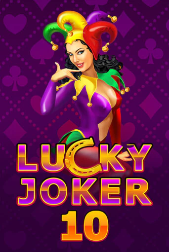Lucky Joker 10 - играть онлайн | Азартмания - без регистрации