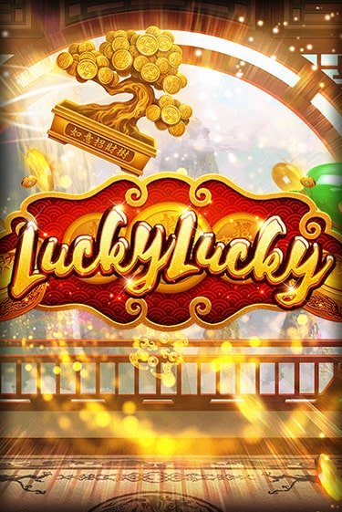 Lucky Lucky - играть онлайн | Азартмания - без регистрации