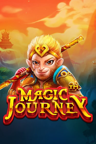 Magic Journey™ - играть онлайн | Азартмания - без регистрации