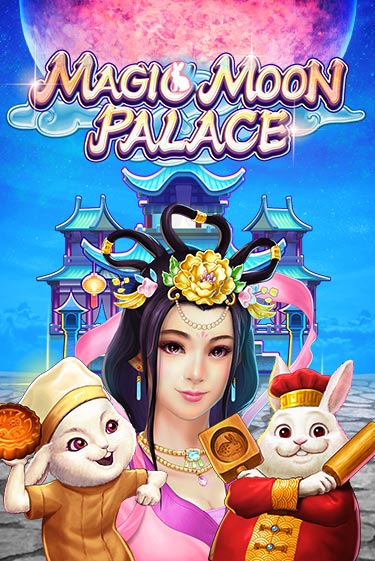 Magic Moon Palace - играть онлайн | Азартмания - без регистрации