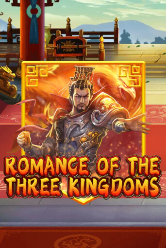 Romance of the Three Kingdoms - играть онлайн | Азартмания - без регистрации