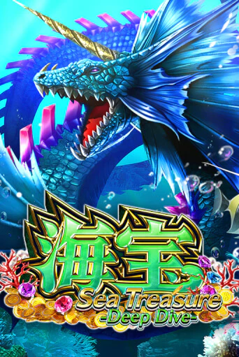 Sea Treasure Deep Dive - играть онлайн | Азартмания - без регистрации