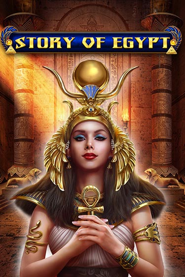 Story Of Egypt - играть онлайн | Азартмания - без регистрации