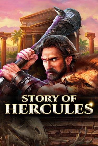 Story Of Hercules – Expanded Edition - играть онлайн | Азартмания - без регистрации