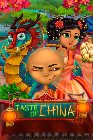 Taste of China - играть онлайн | Азартмания - без регистрации