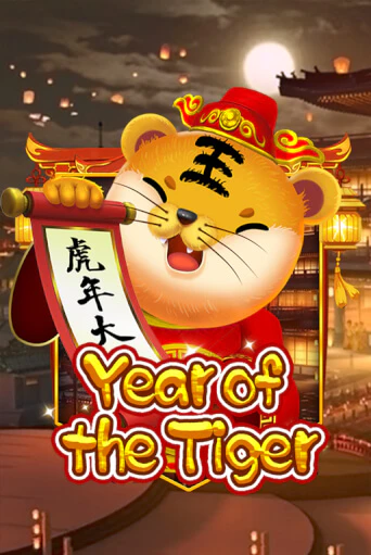 Year Of The Tiger - играть онлайн | Азартмания - без регистрации