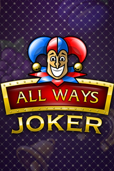 All Ways Joker - играть онлайн | Азартмания - без регистрации