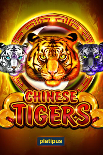 Chinese Tigers - играть онлайн | Азартмания - без регистрации