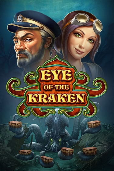 Eye of the Kraken - играть онлайн | Азартмания - без регистрации