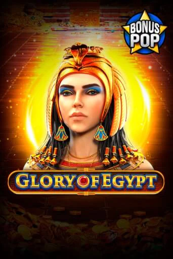 Glory of Egypt - играть онлайн | Азартмания - без регистрации