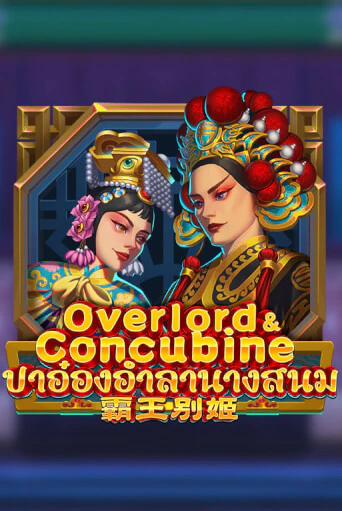 Overlord & Concubine - играть онлайн | Азартмания - без регистрации