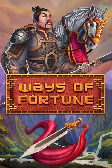 Ways Of Fortune - играть онлайн | Азартмания - без регистрации